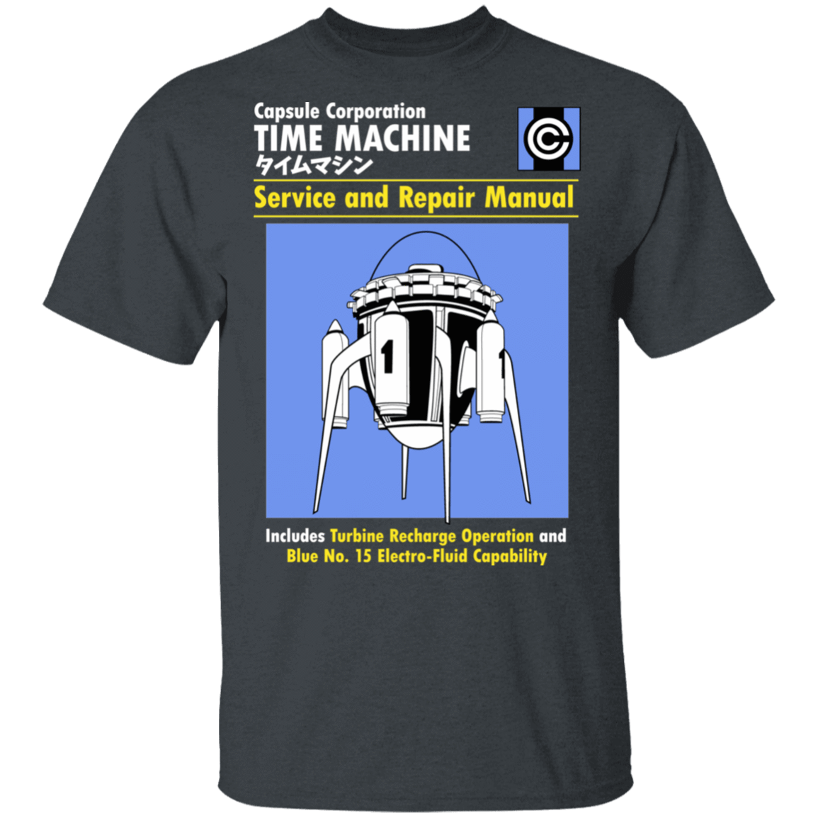 T-Shirts Dark Heather / S Time Machine Manual T-Shirt