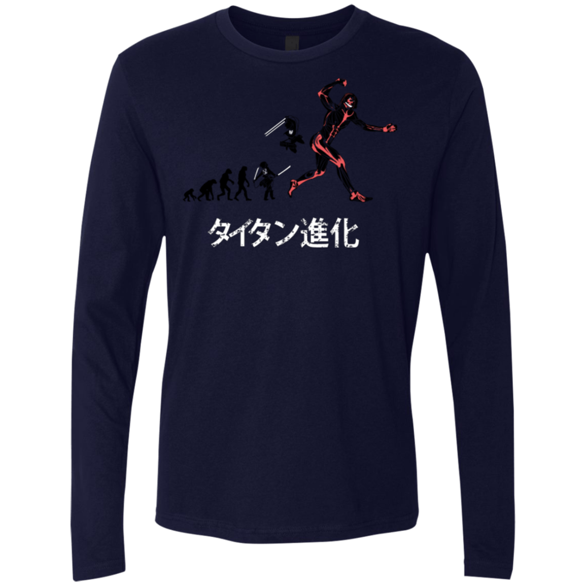 T-Shirts Midnight Navy / Small Titan Evolution Men's Premium Long Sleeve