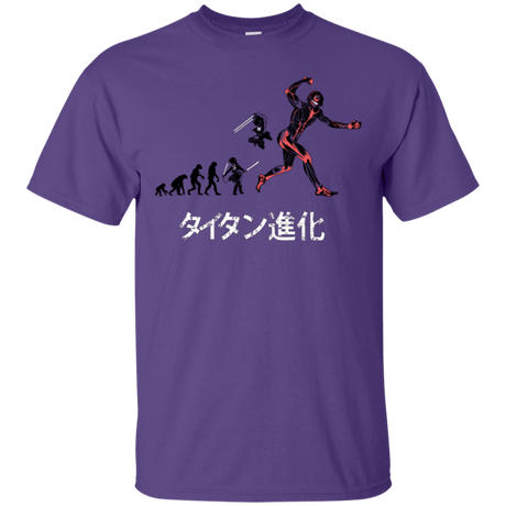 T-Shirts Purple / Small Titan Evolution T-Shirt