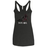 T-Shirts Vintage Black / X-Small Titan Evolution Women's Triblend Racerback Tank