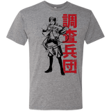 T-Shirts Premium Heather / Small Titan Shifter Men's Triblend T-Shirt