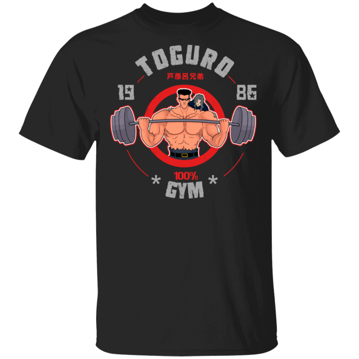 T-Shirts Black / S Toguro Gym T-Shirt