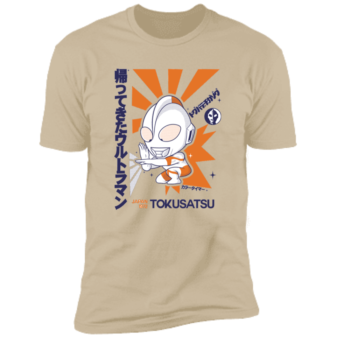 MHA Class 1A T-Shirt – Pop Up Tee