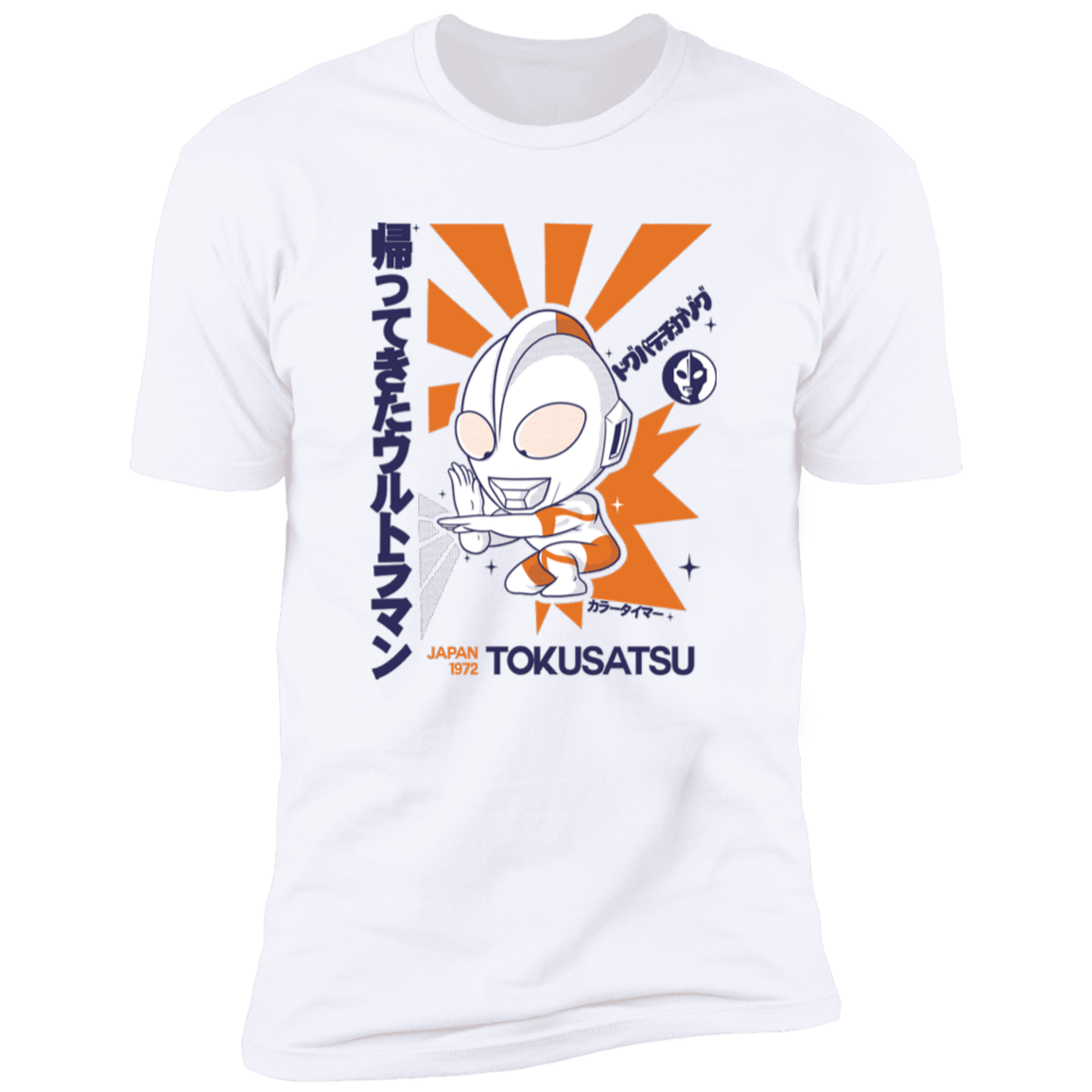 T-Shirts White / S Tokusatsu Men's Premium T-Shirt