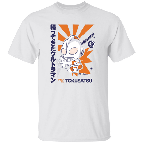 T-Shirts White / YXS Tokusatsu Youth T-Shirt