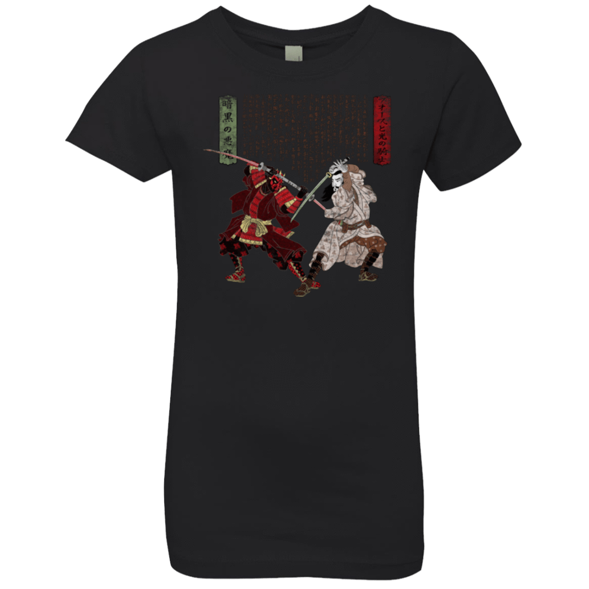 T-Shirts Black / YXS Unme No Ketto Girls Premium T-Shirt