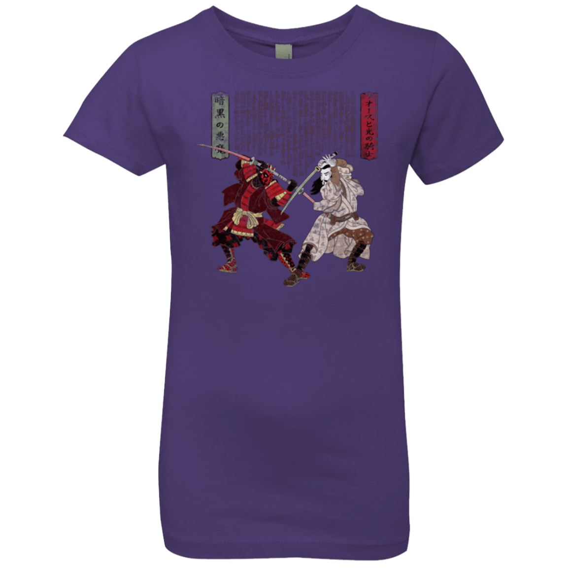 T-Shirts Purple Rush / YXS Unme No Ketto Girls Premium T-Shirt