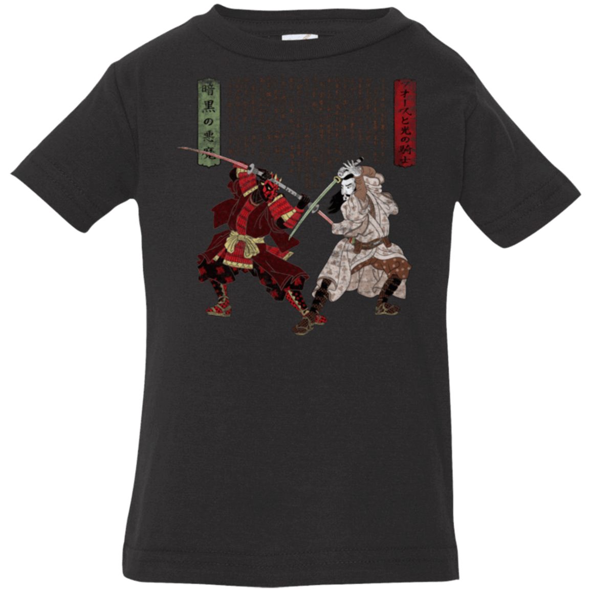 T-Shirts Black / 6 Months Unme No Ketto Infant PremiumT-Shirt