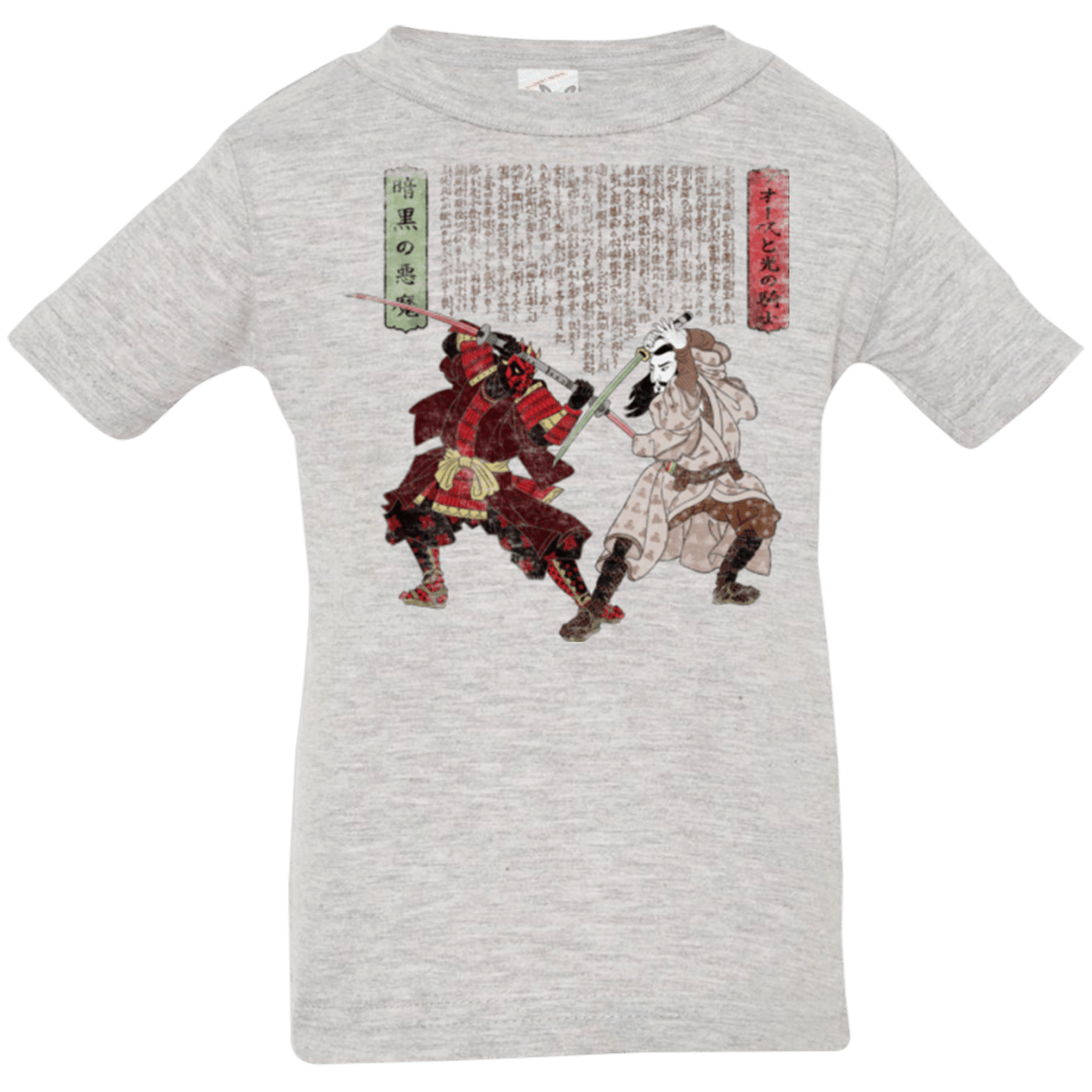 T-Shirts Heather / 6 Months Unme No Ketto Infant PremiumT-Shirt