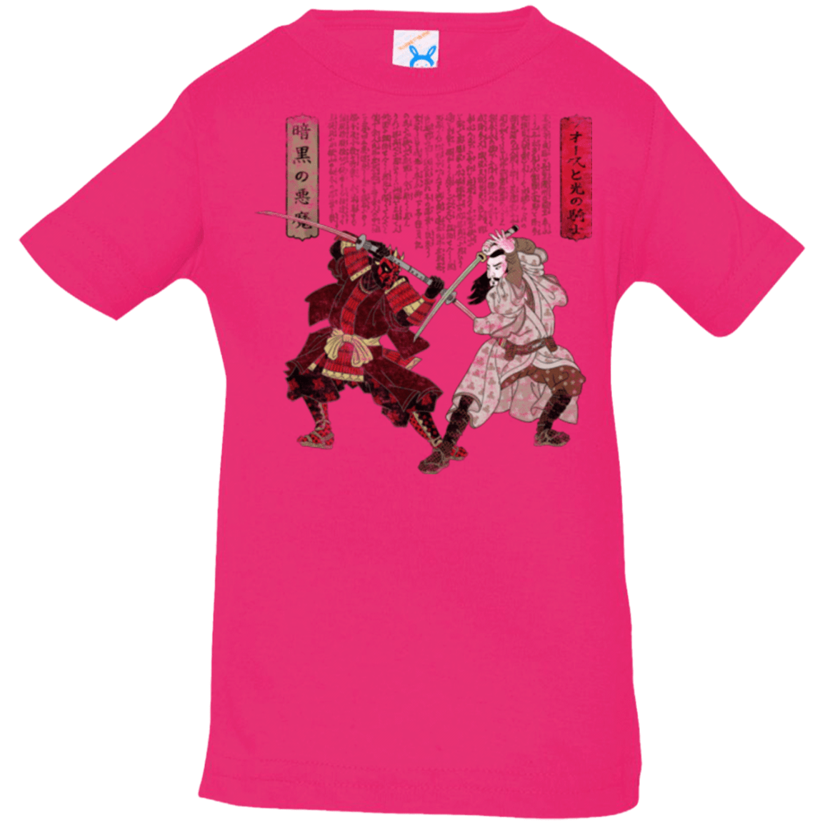 T-Shirts Hot Pink / 6 Months Unme No Ketto Infant PremiumT-Shirt