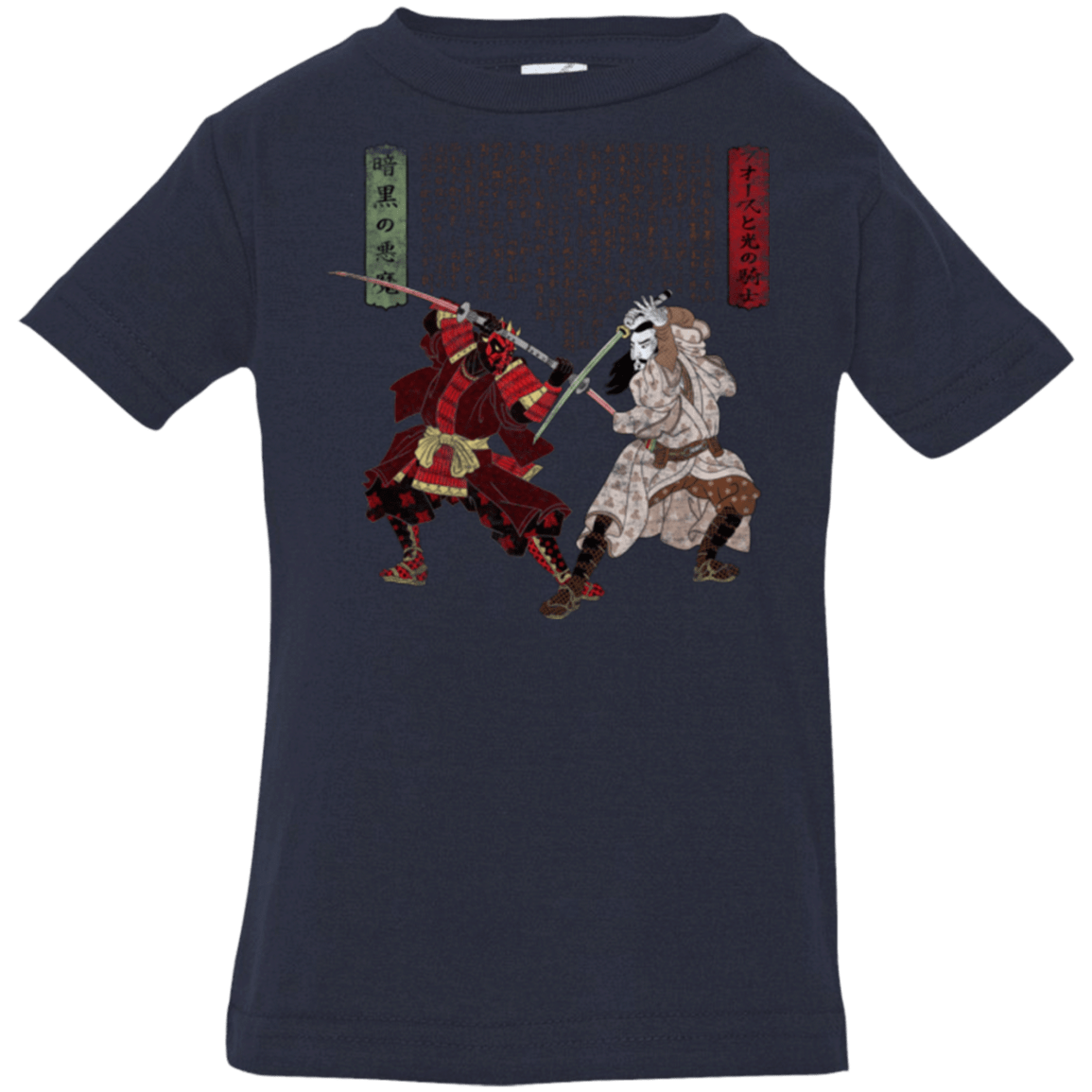 T-Shirts Navy / 6 Months Unme No Ketto Infant PremiumT-Shirt