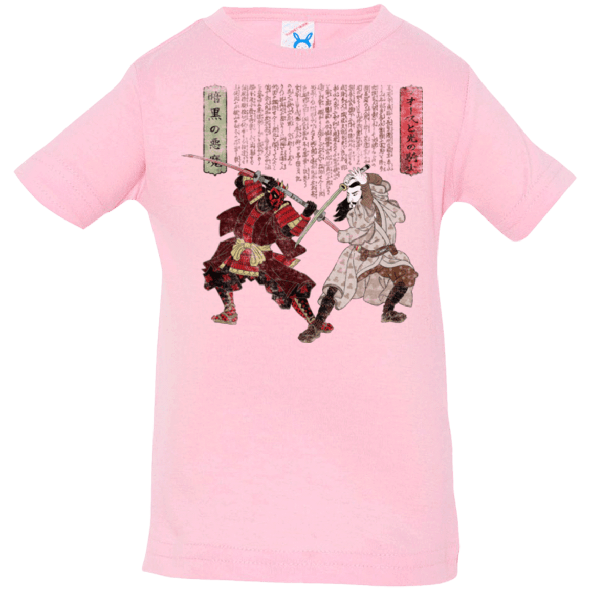 T-Shirts Pink / 6 Months Unme No Ketto Infant PremiumT-Shirt