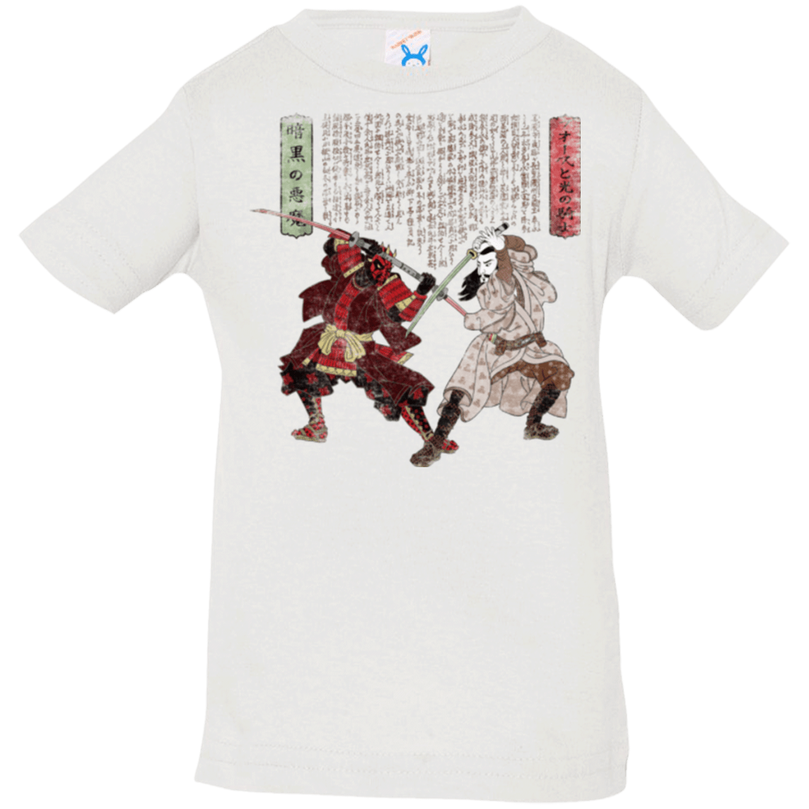 T-Shirts White / 6 Months Unme No Ketto Infant PremiumT-Shirt