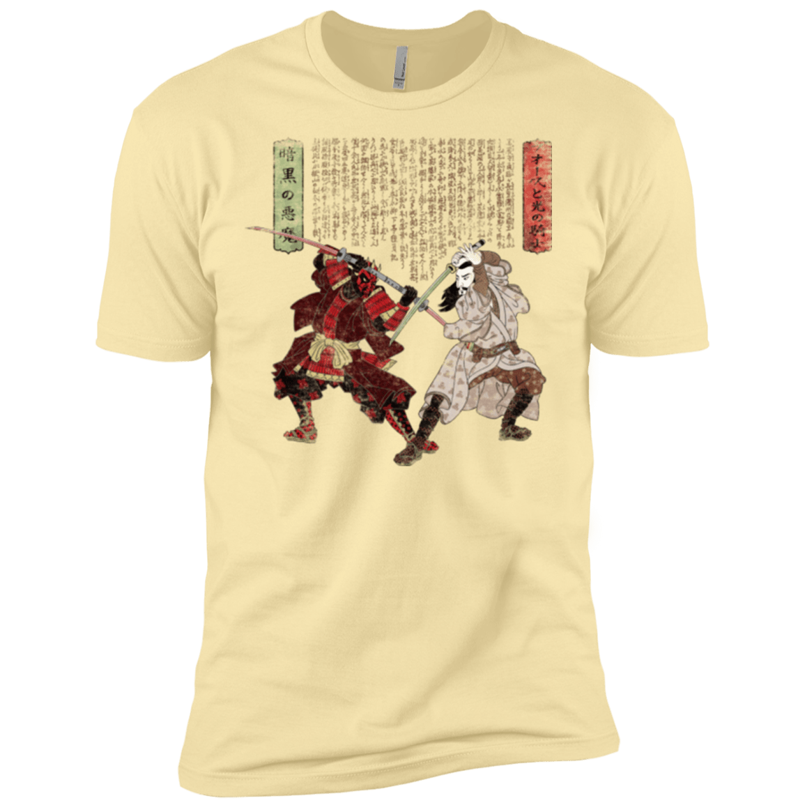 T-Shirts Banana Cream / X-Small Unme No Ketto Men's Premium T-Shirt