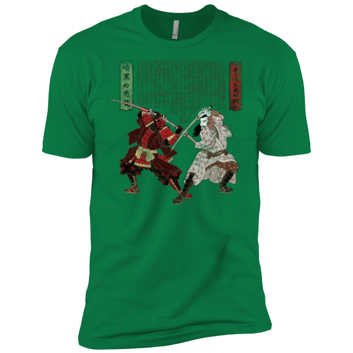 T-Shirts Kelly Green / X-Small Unme No Ketto Men's Premium T-Shirt