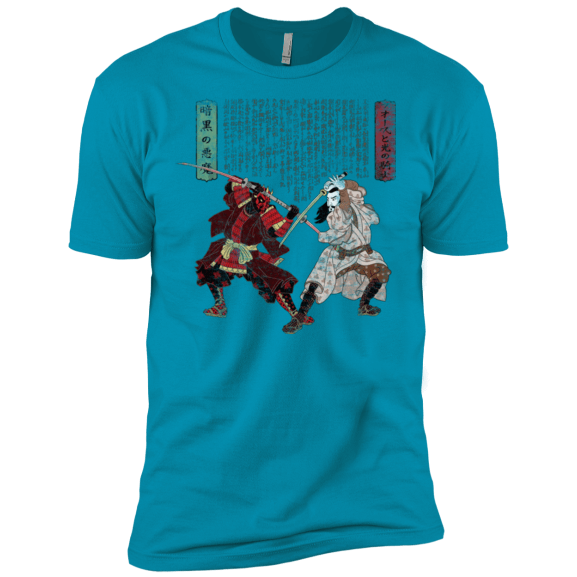 T-Shirts Turquoise / X-Small Unme No Ketto Men's Premium T-Shirt