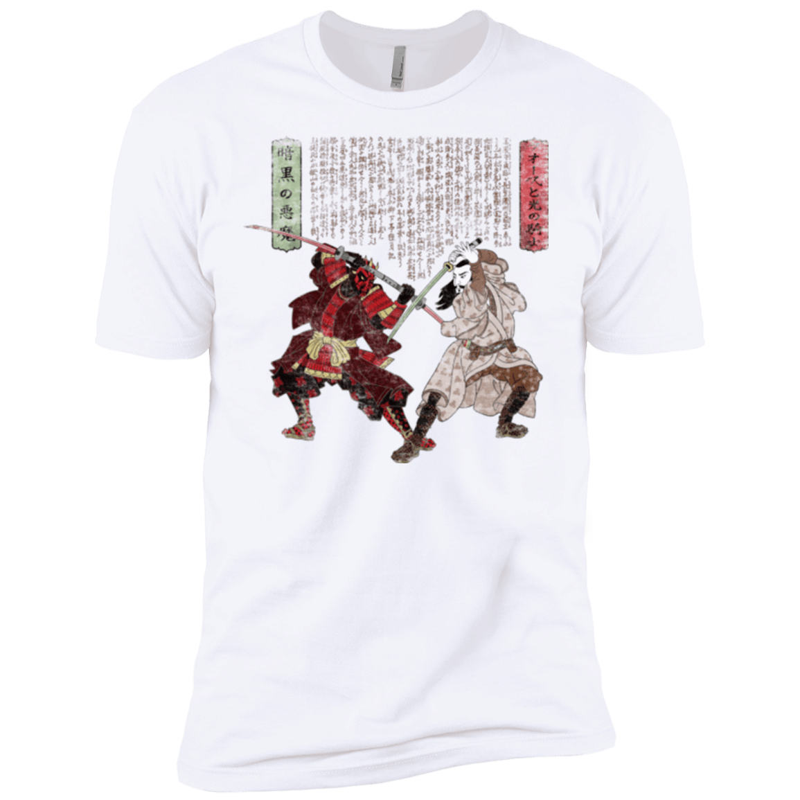 T-Shirts White / X-Small Unme No Ketto Men's Premium T-Shirt