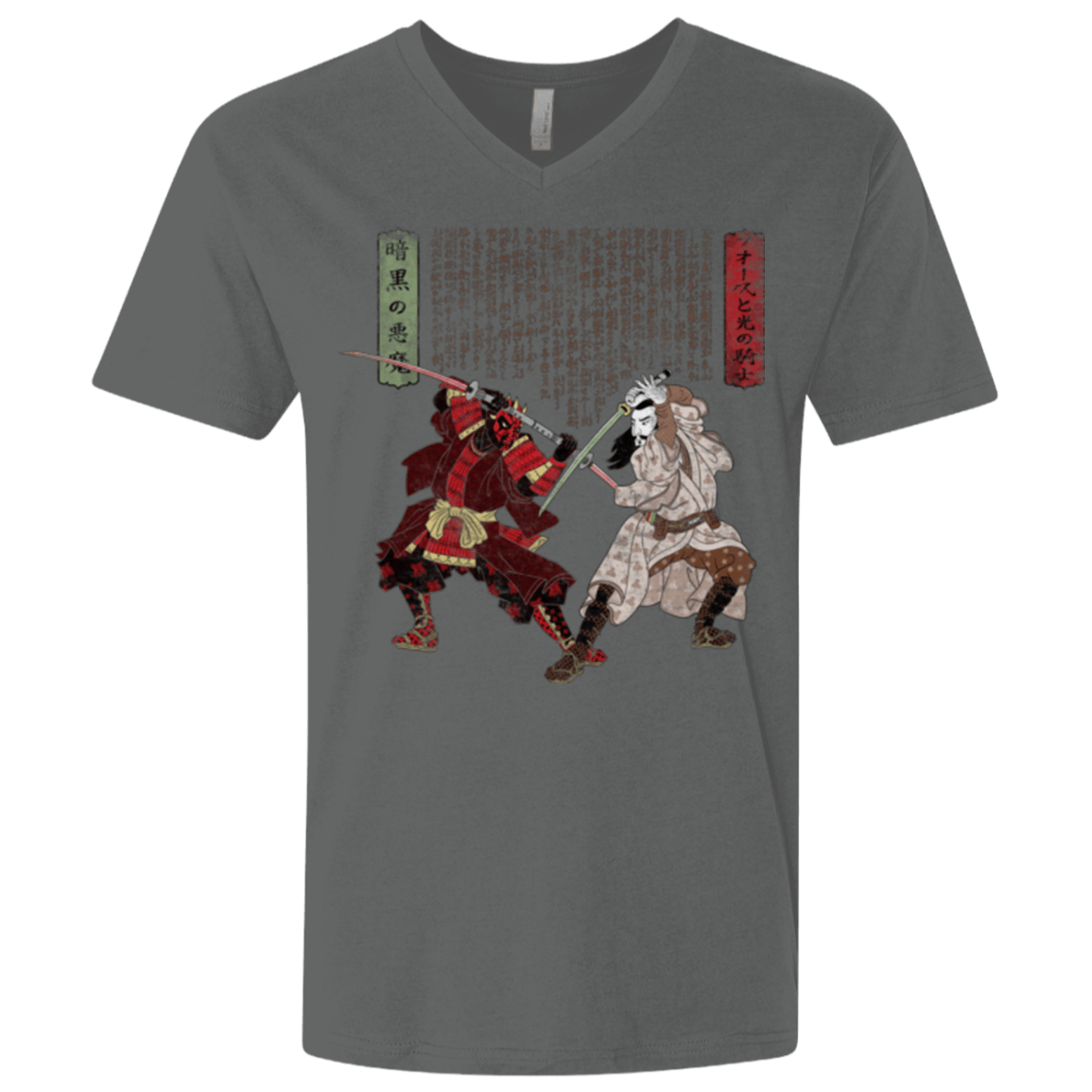 T-Shirts Heavy Metal / X-Small Unme No Ketto Men's Premium V-Neck