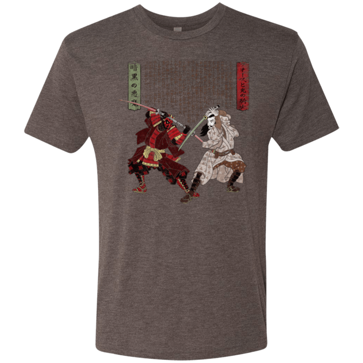 T-Shirts Macchiato / Small Unme No Ketto Men's Triblend T-Shirt