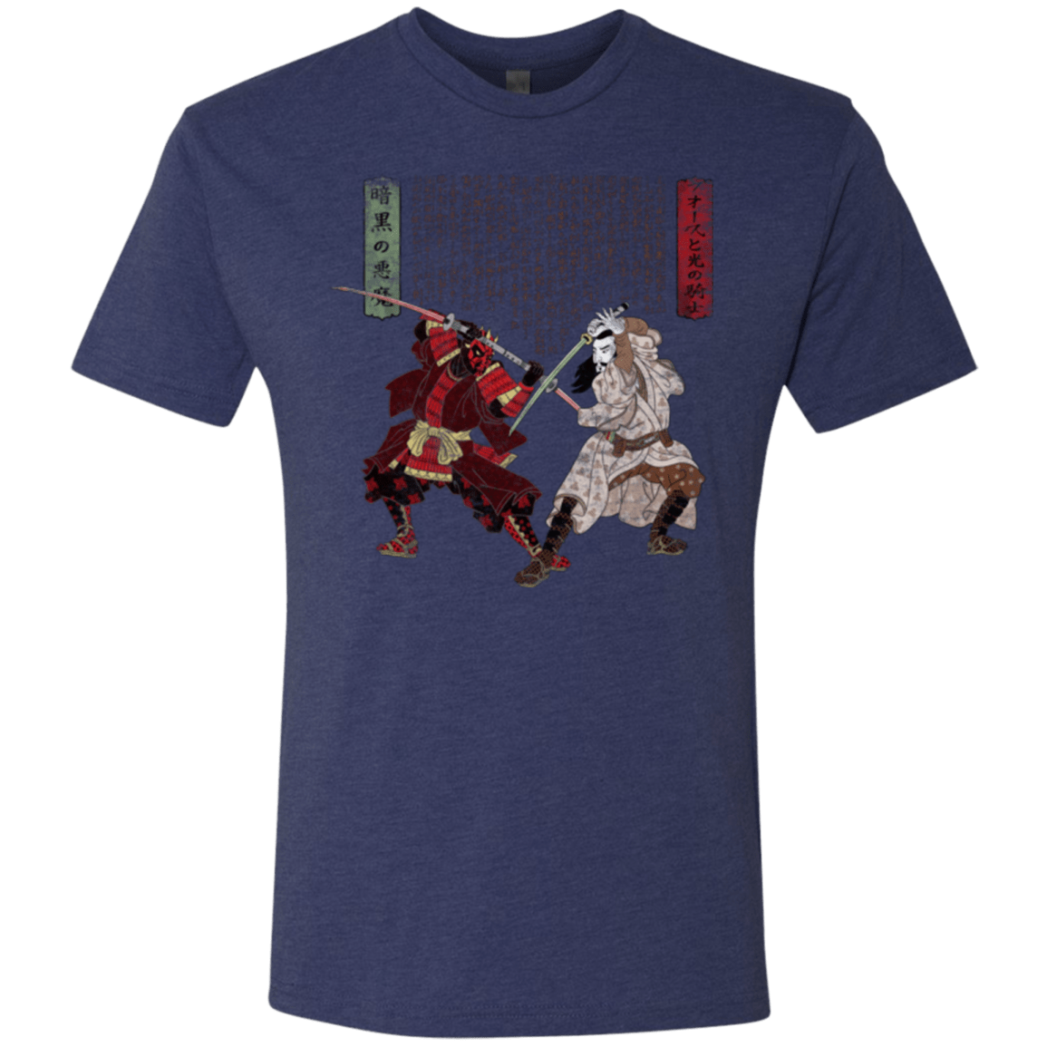 T-Shirts Vintage Navy / Small Unme No Ketto Men's Triblend T-Shirt