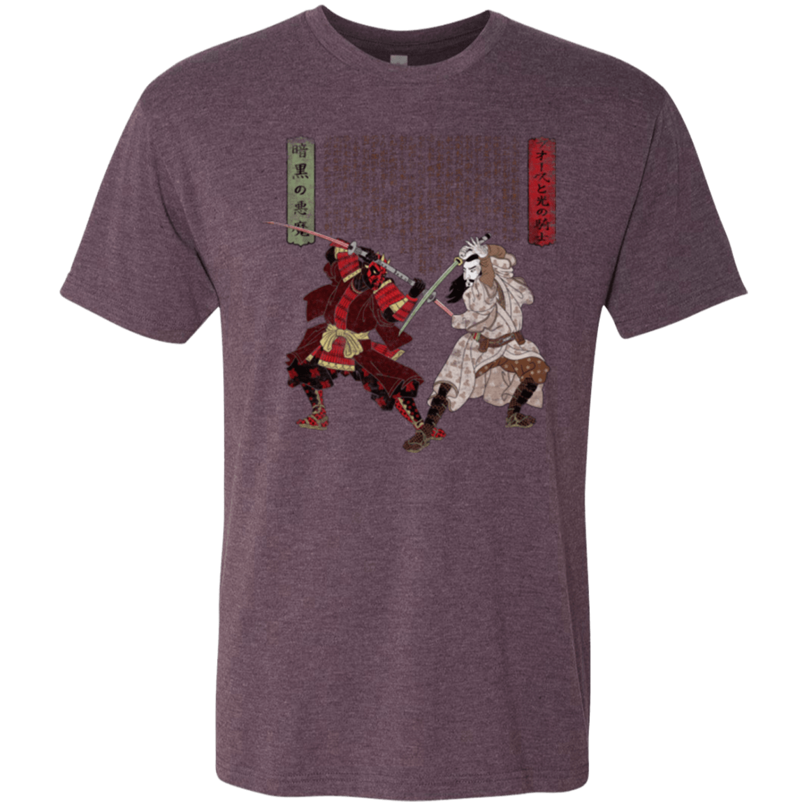 T-Shirts Vintage Purple / Small Unme No Ketto Men's Triblend T-Shirt