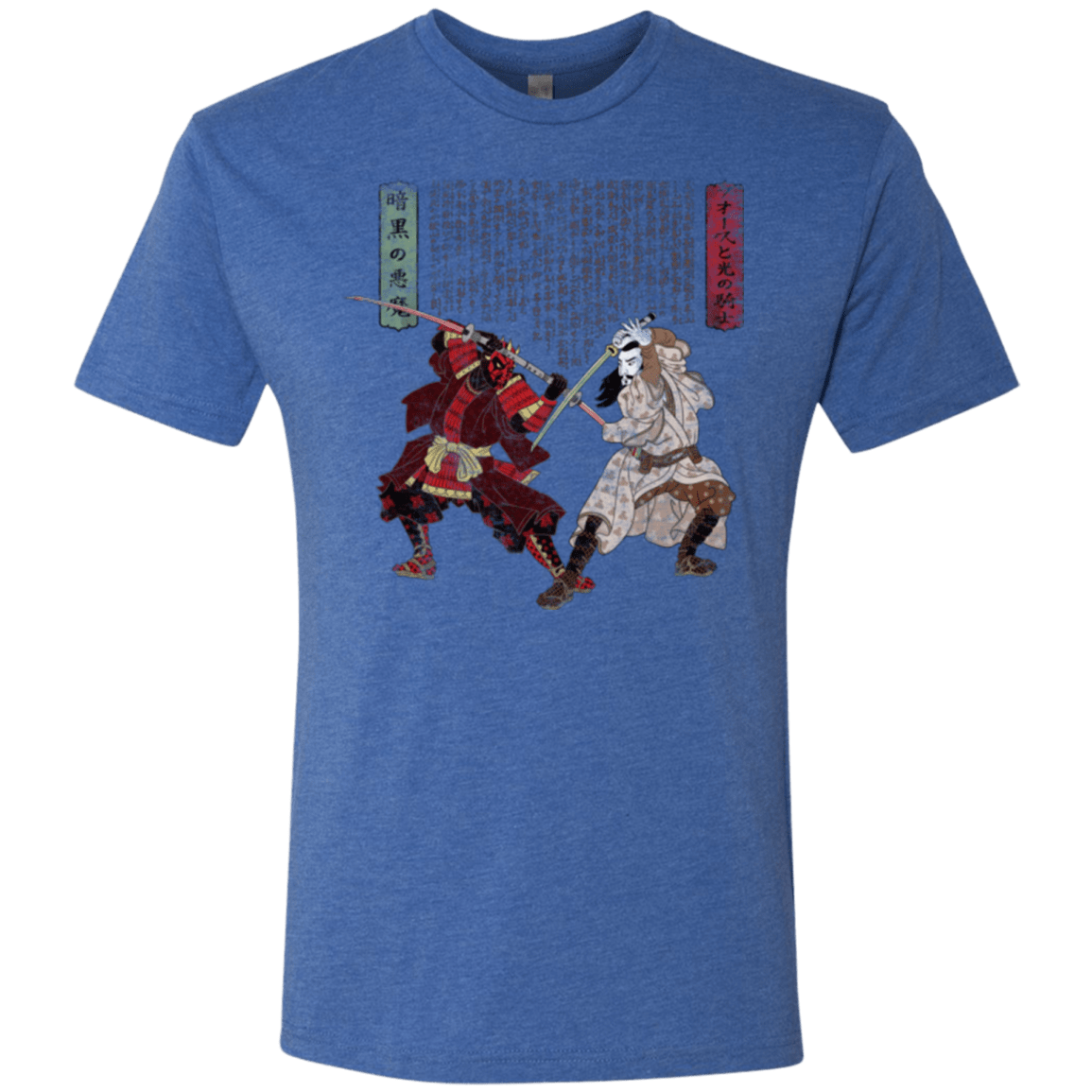 T-Shirts Vintage Royal / Small Unme No Ketto Men's Triblend T-Shirt