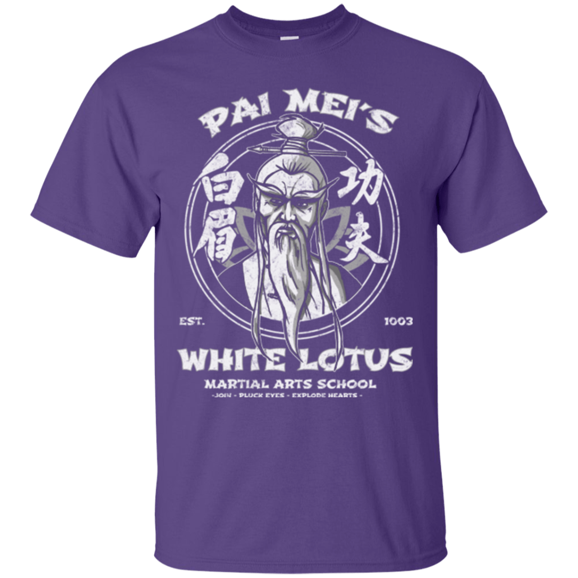 T-Shirts Purple / Small White Lotus T-Shirt